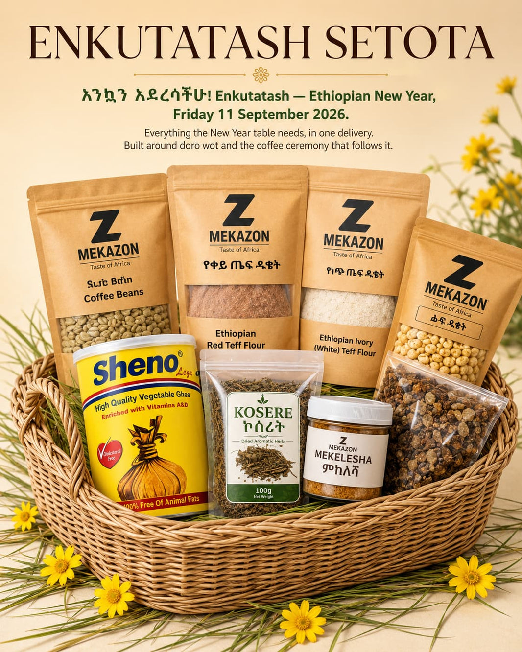 የእንቁጣጣሽ ስጦታ | Enkutatash Basket — Ethiopian New Year Hamper | Mekazon UAE