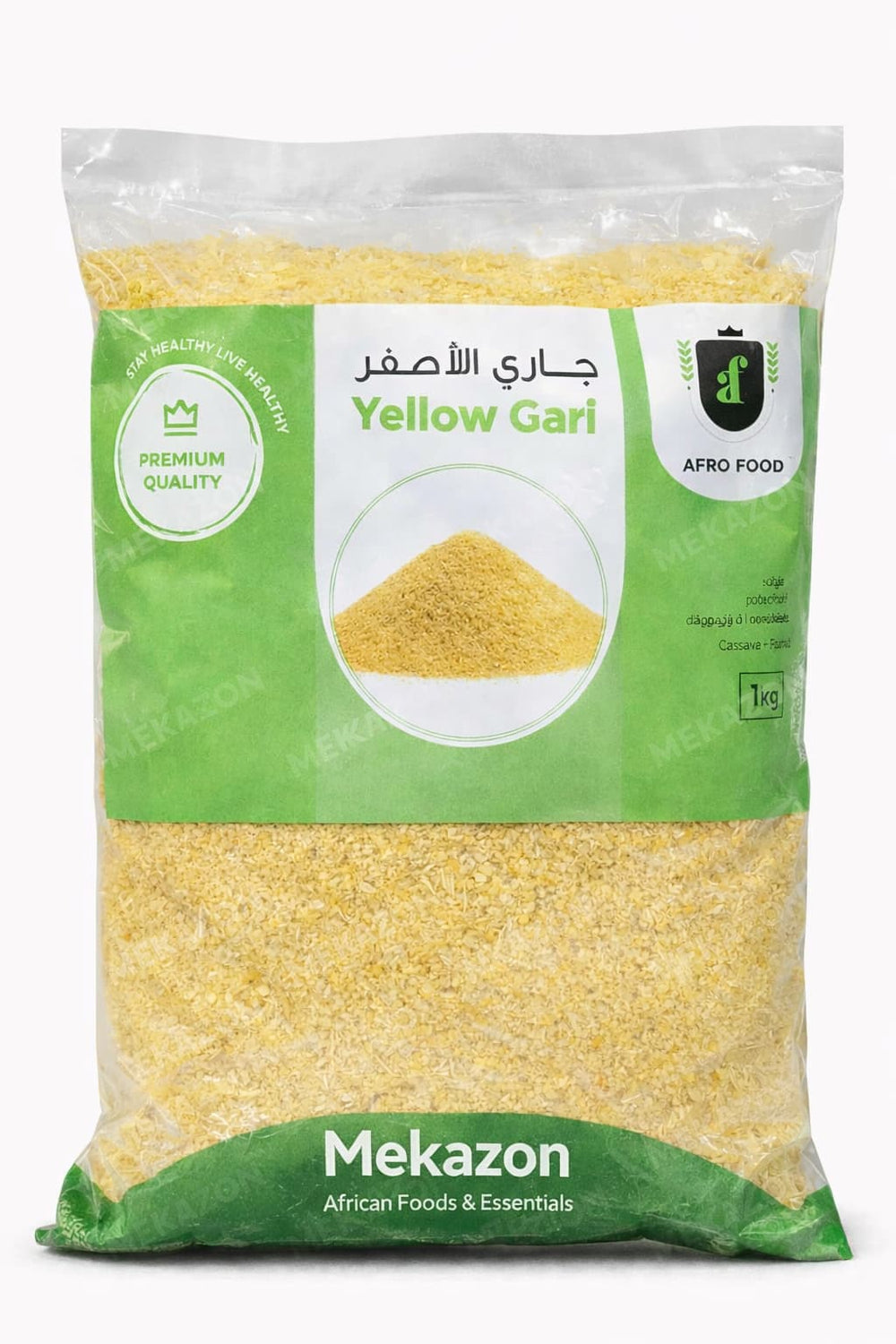 Yellow Garri (Premium Nigerian Cassava Garri) – 1kg MEKAZON MEKAZON