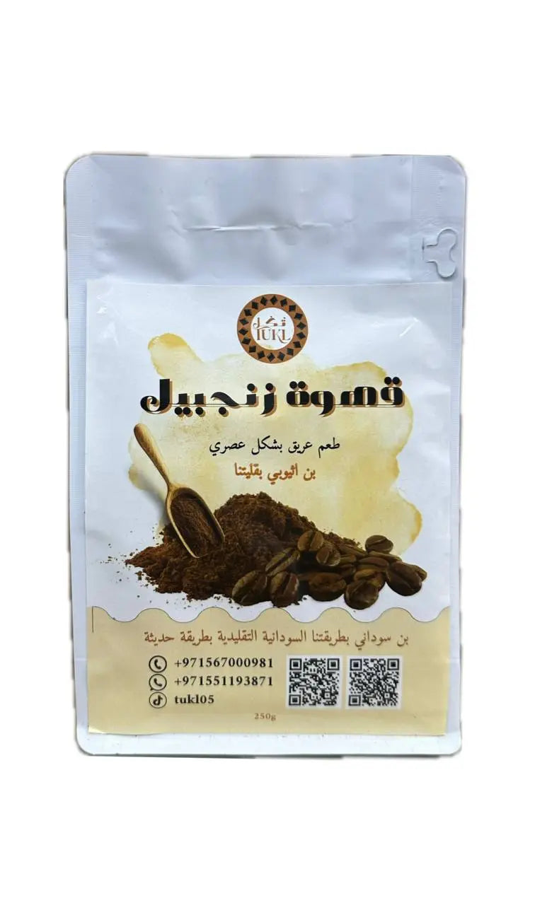 Ben Al-Takal (Ginger 250)