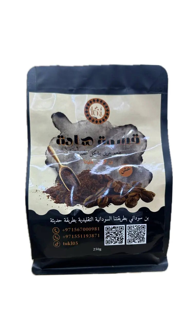 Ben Al-Takl (Rough Plain 250)