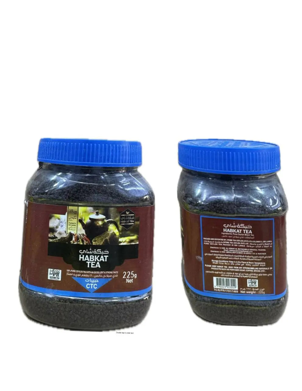 Loose leaf tea bag (225g)