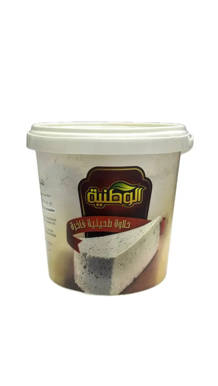 National Halva Tahini 1kg