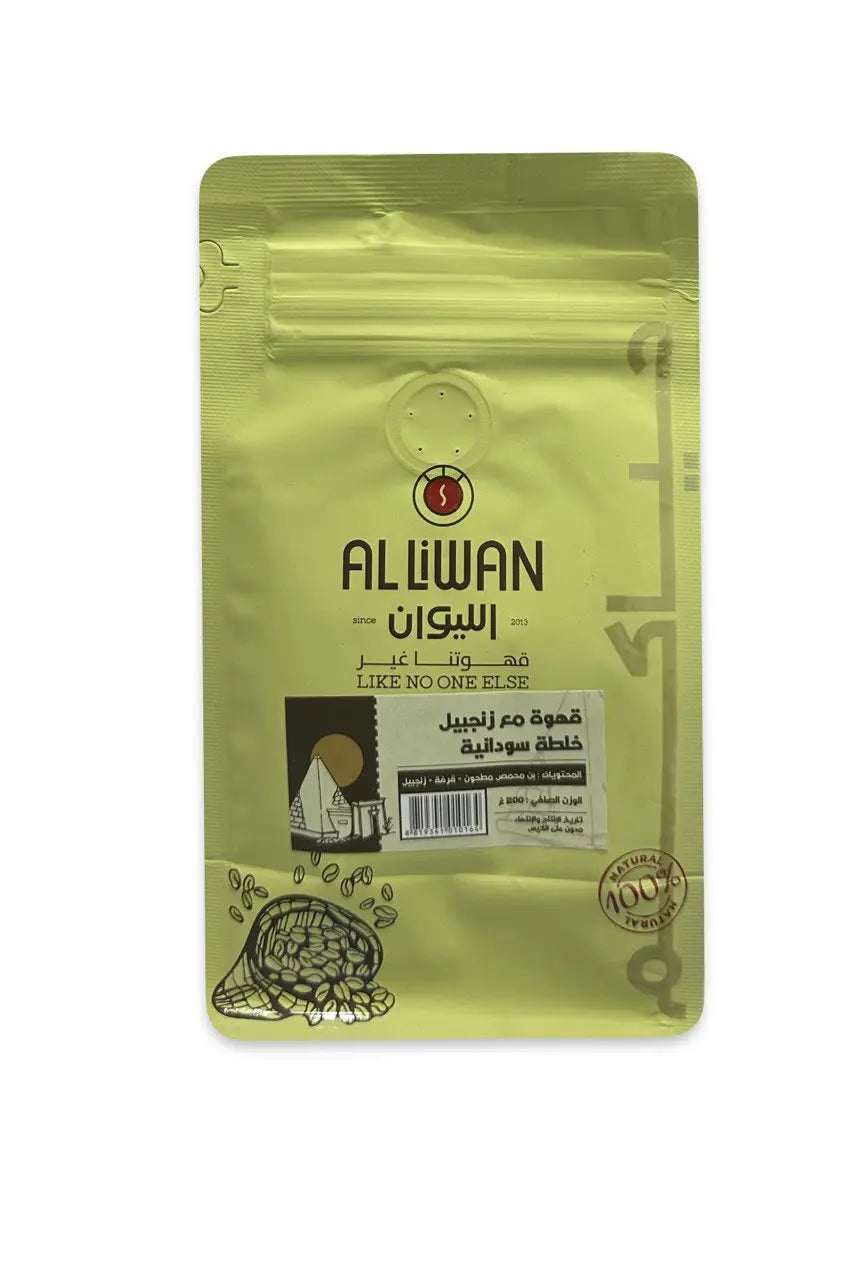 Ben Alwan Ginger (250) grams