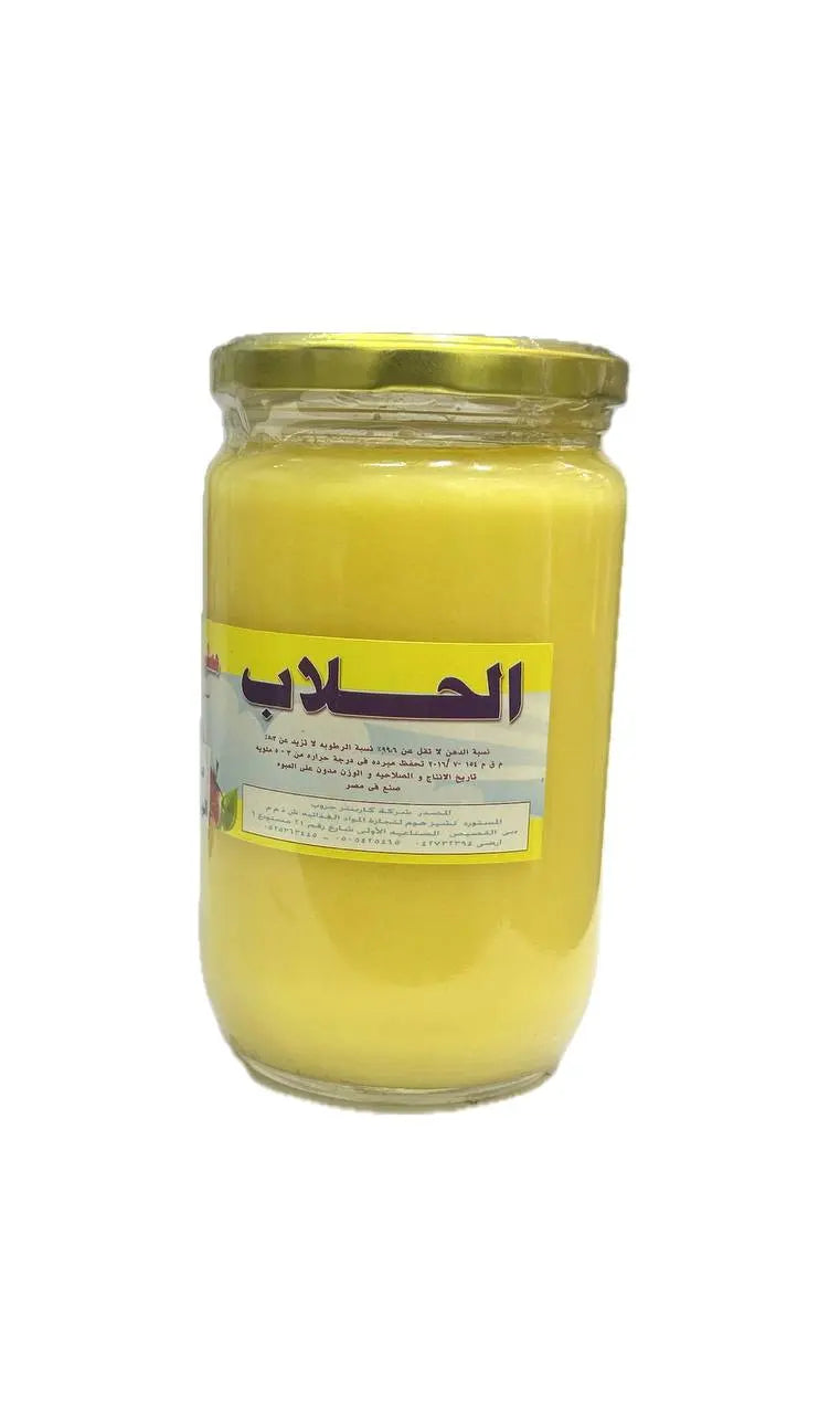 Buy Ghee (1kg) | Mekazon