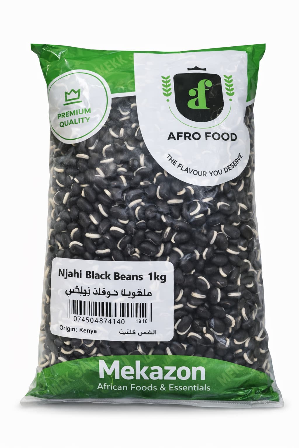Njahi Black Beans UAE – Authentic Kenyan Njahi Beans MEKAZON MEKAZON