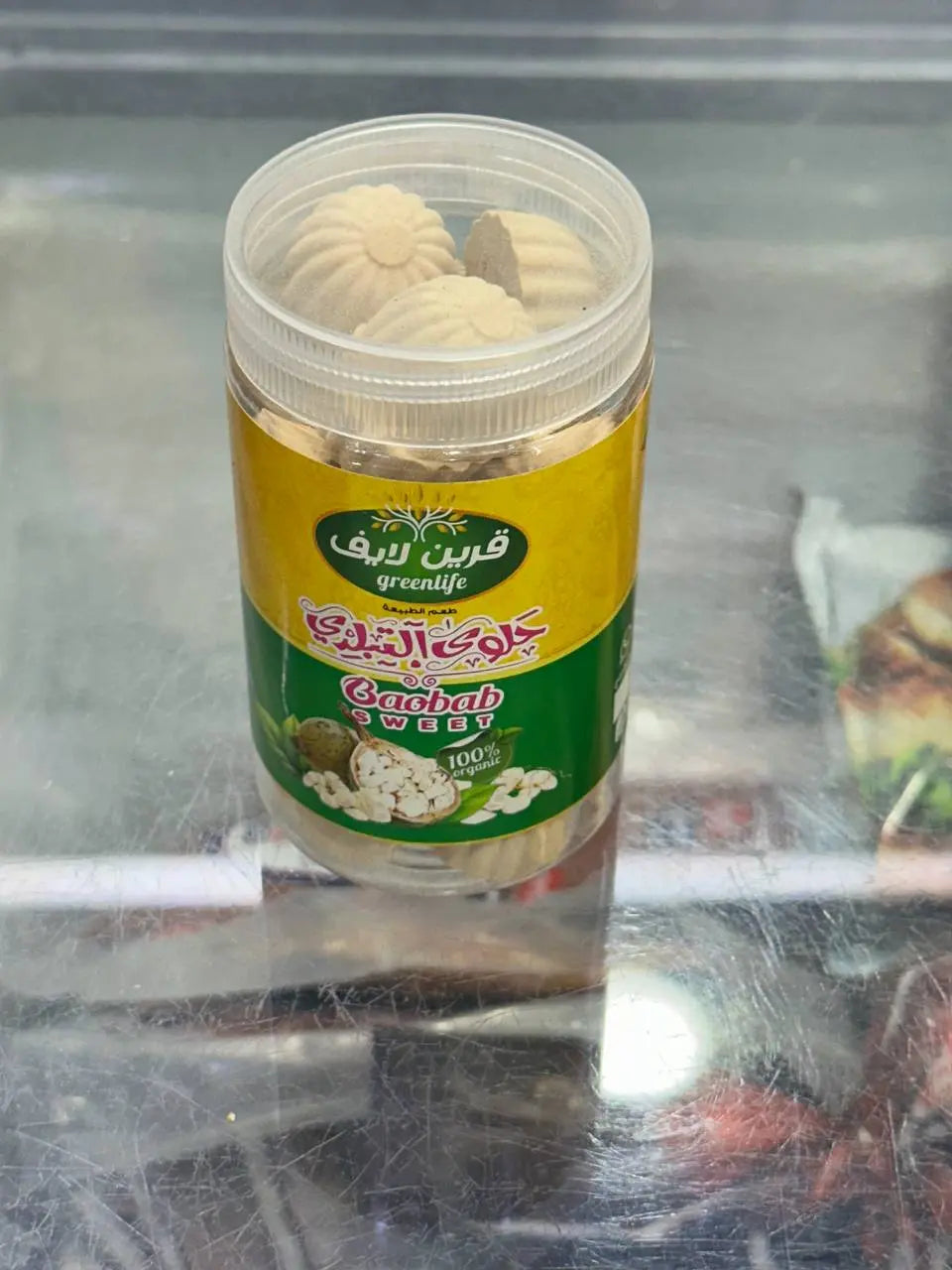 Halawa Tabaldi Green Life