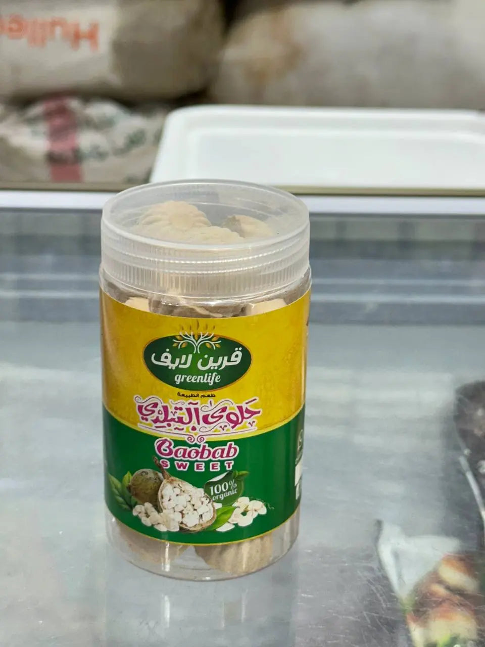 Halawa Tabaldi Green Life