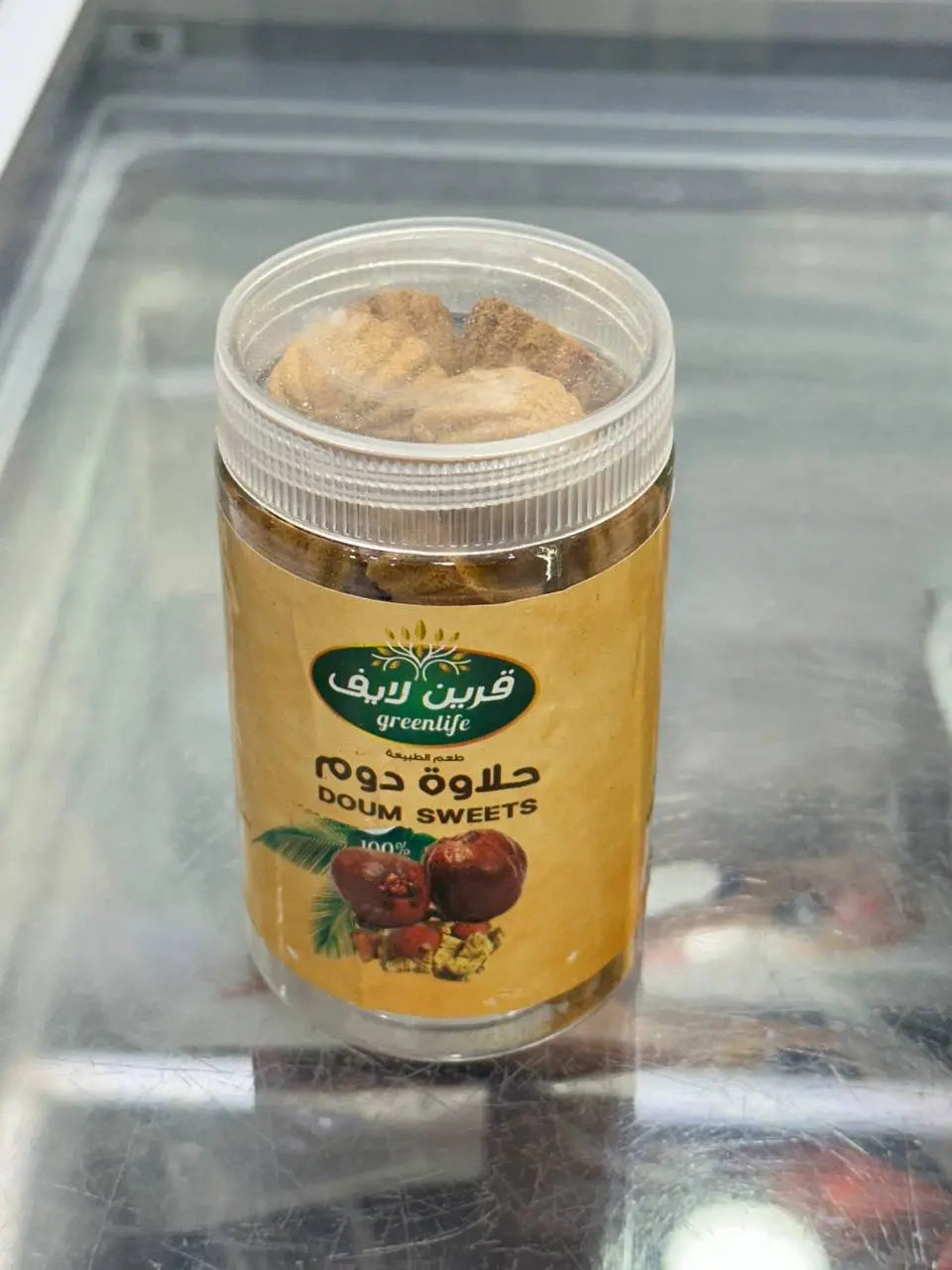 Halawat Dom (Green Life)