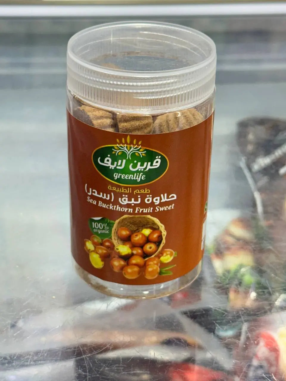 Nabq sweets (Green Life)