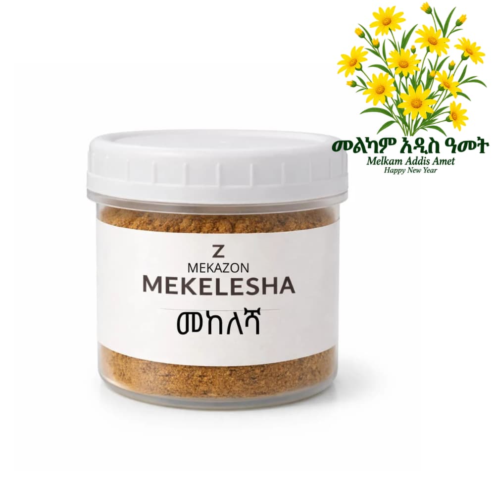 መከለሻ (200ml (~100ግ) – ትክክለኛ የኢትዮጵያ ቅመም)