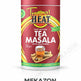 Tea Masala Tropical heat 100g MEKAZON MEKAZON