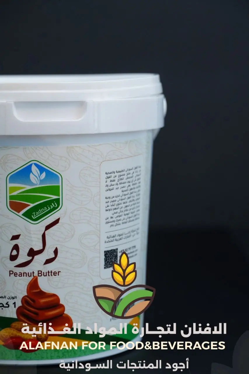 Zadna Peanut Butter 1kg