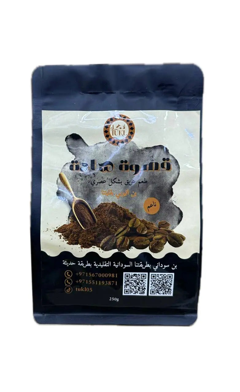 Ben Al-Takl (Sada Na'im 250)