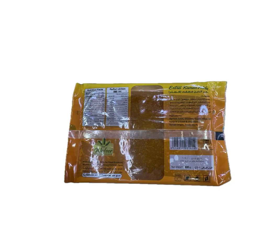 Qamar al-Din Wafir (400)