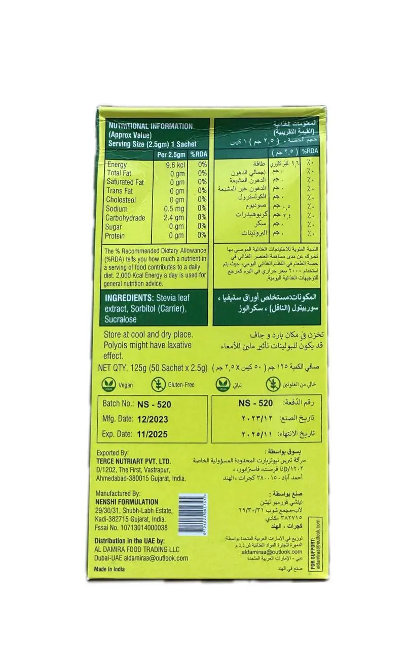 سوليتا ( محلي )