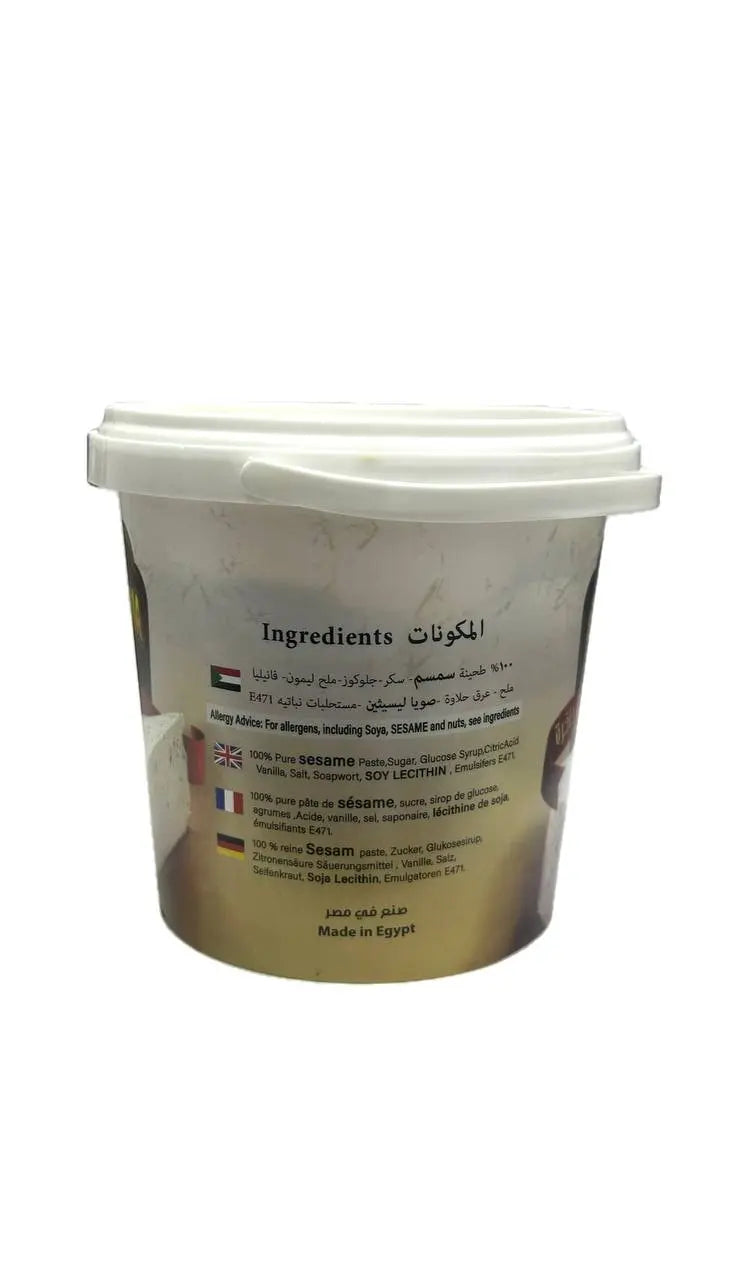 National Halva Tahini 1kg